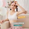 Girl's Seamless Ice Silk Vest