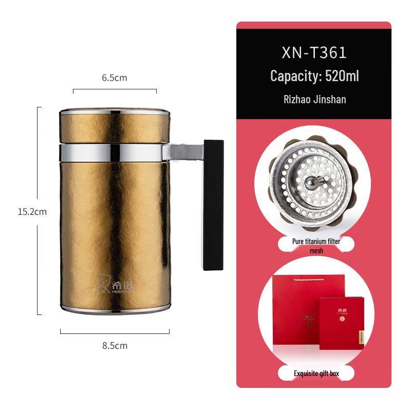Xinuo Pure Titanium Insulated Tea Mug, 520ml