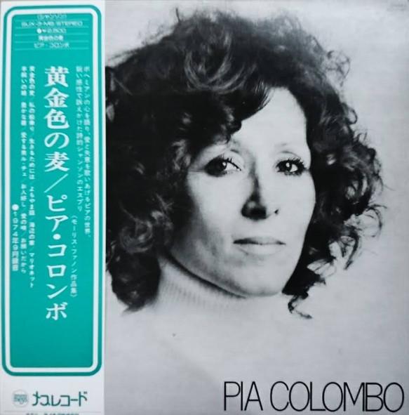 

Виниловая пластинка PIA COLOMBO Пиа Коломбо SUX3MS DISQUES MEYS Япония Оби Поп Б/у