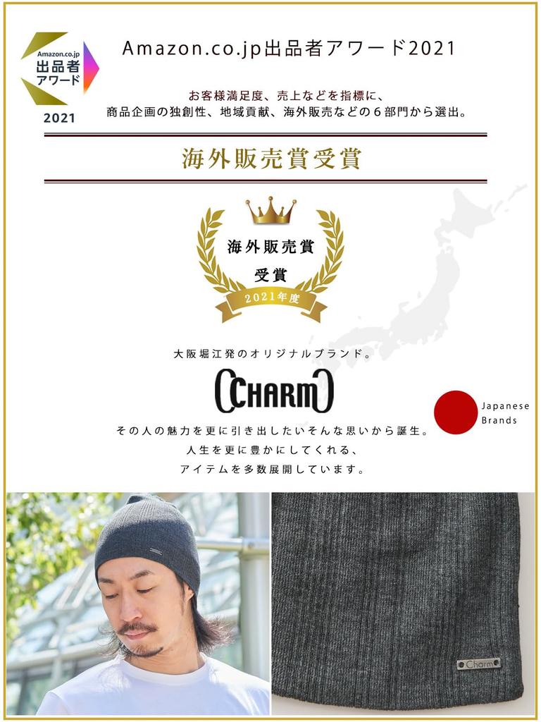 CHARM Made in Japan COOLMAX Knit Hat Sports Inner Cap [Free Size/Dark Gray] Moisture-Wicking, Quick-Drying,