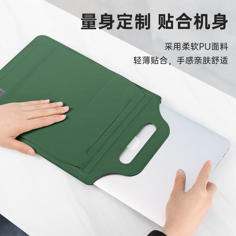 Multifunctional 5-Piece Laptop Sleeve Set With Stand MacBook 13 15 Inch PU Leather Inner Case In 7 Colors