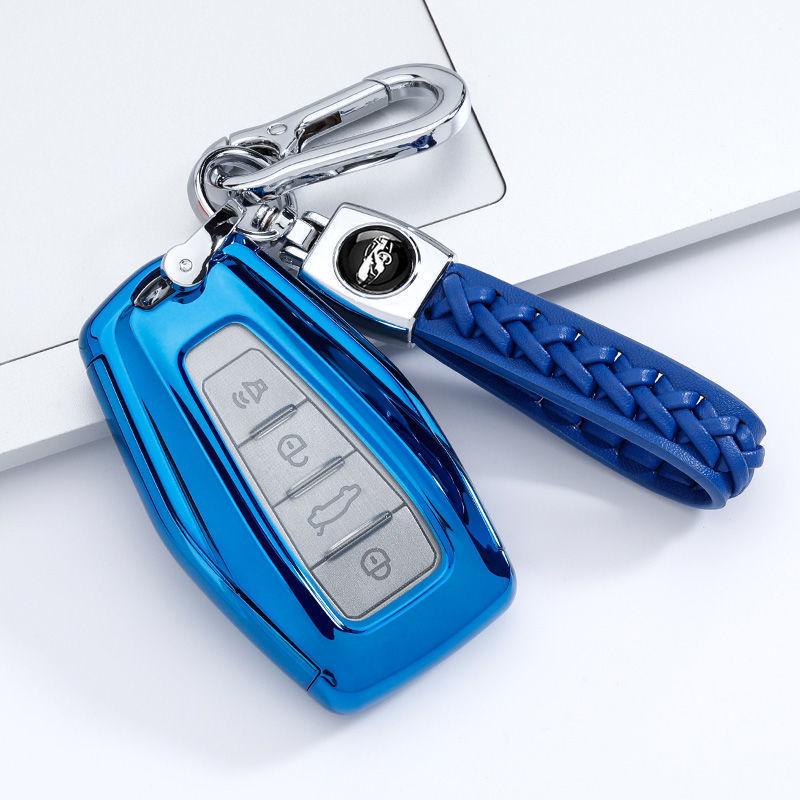Geely Emgrand/Vision/Binyue/Binrui/Borui/Jiaji/Xingrui Key Cover