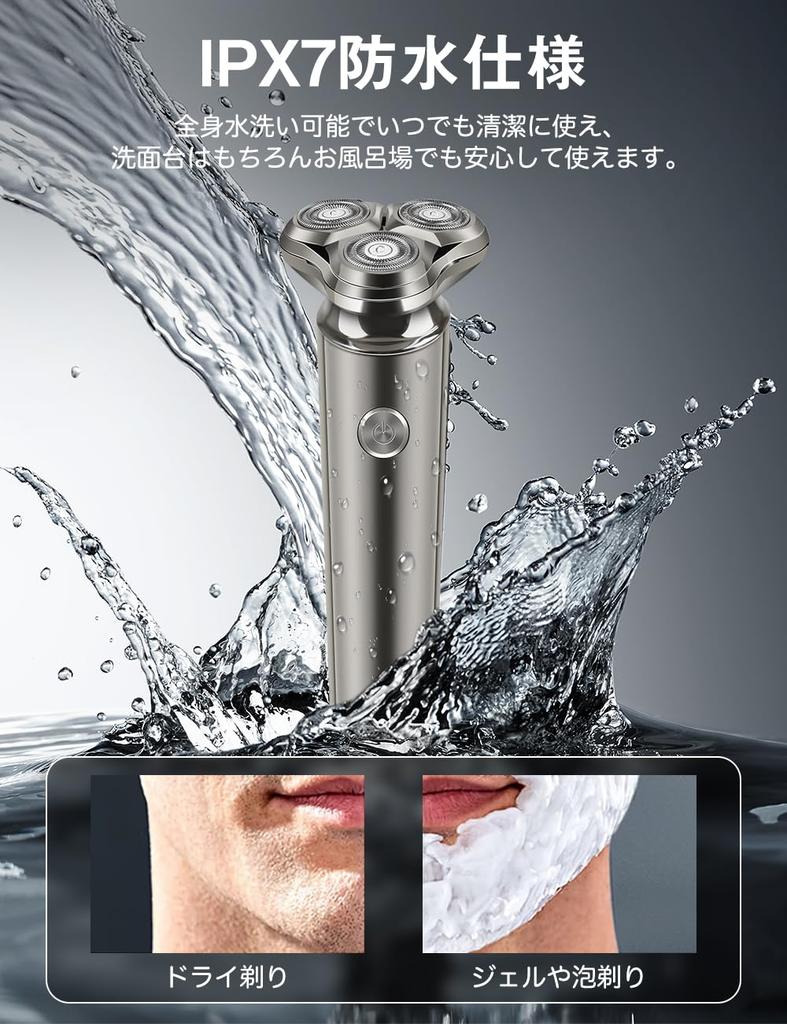 Electric Shaver New Close USB Quick Low IPX7 Suitable for Wet and Dry LED Lock International Day Gift for Boyfriend Men's [2025 Evolution] 360°
