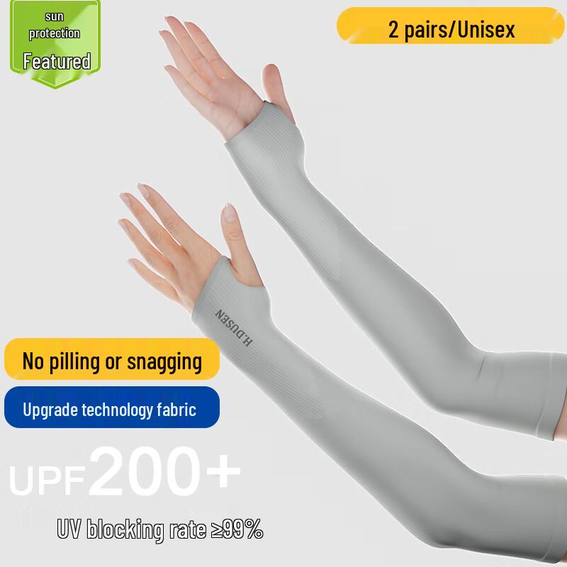 YUZHAOLIN Unisex Ice Silk Sun Protection Arm Sleeves