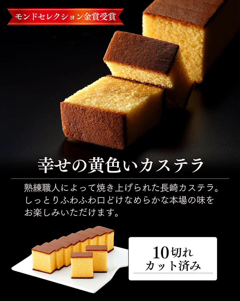 Nagasaki Shinsendo Gift New Sweets Gift Japanese Sweets Castella 2 Bottles Assortment Furoshiki Wrapped Akebono Plain Matcha WGTP Year-end Year's