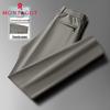 MONTAGUT Men's Elastic Waist Letter Print Casual Pants