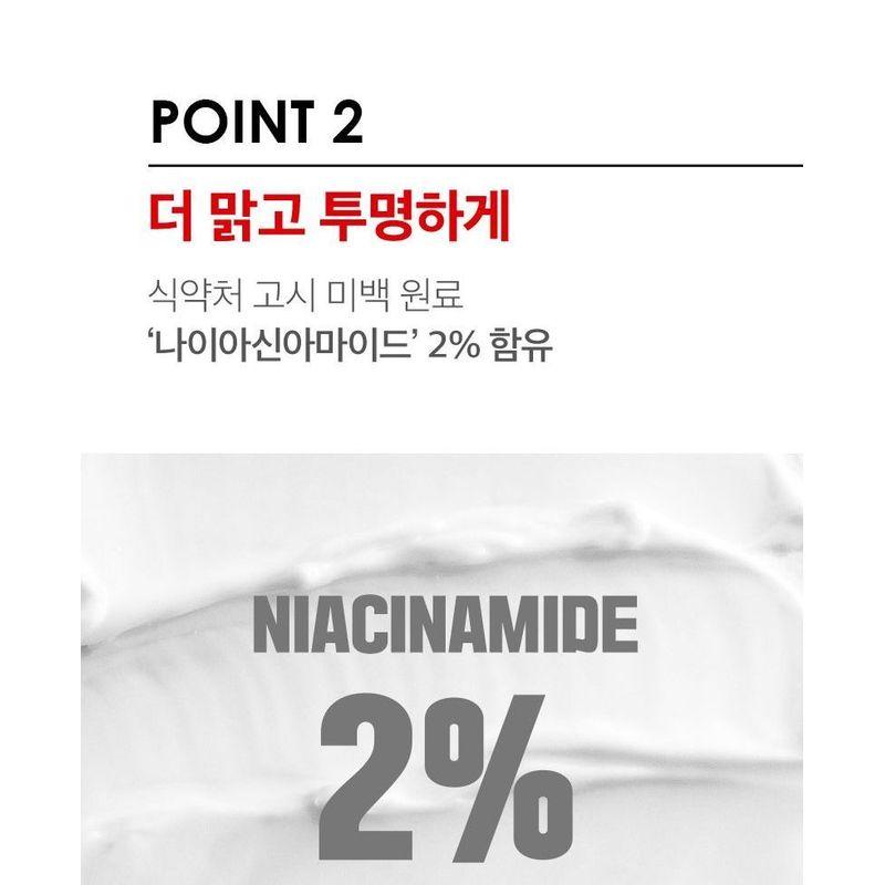 MEDIPEEL - Bio-Intense Glutathione White Cream