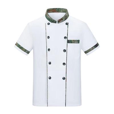 Jikou Short Sleeve Chef Work Uniform