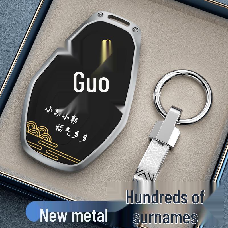 Chery Tiggo 8pro/8plus, Arrizo 8, Exploration 06, Fengyun A8 Car Key Protective Cover