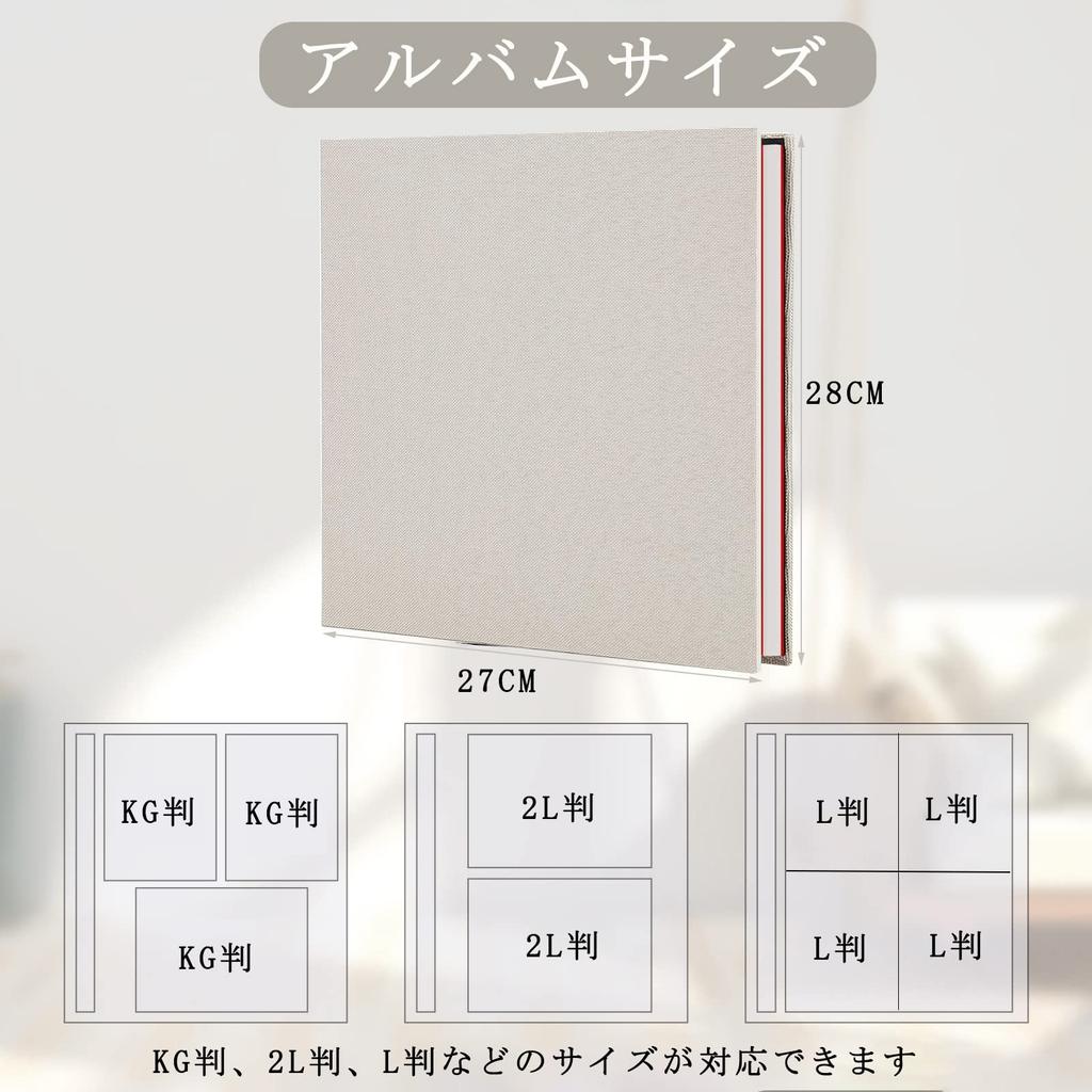 AIOR Photo Handmade Photo Large File with 20 Sheets DIY Free Cotton and Linen Perfect for and Growing Beige Self-Adhesive Album, Book, Capacity,