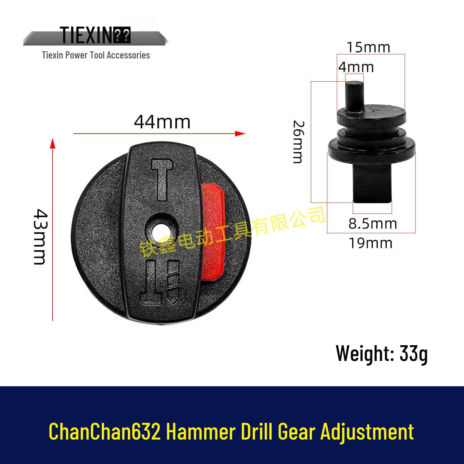 

Hammer Drill Speed Conversion Switch Dial 04511