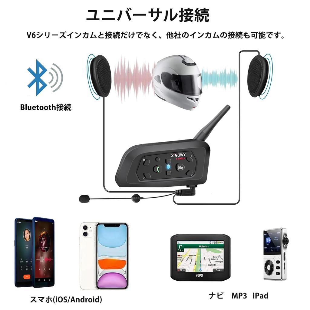 Mihono 6Riders Motorcycle Intercom of V6Pro Upgrade Simultaneous Bluetooth 1200M Talk Earphone Music IP65 Japanese Instruction Approval (Set 2)
