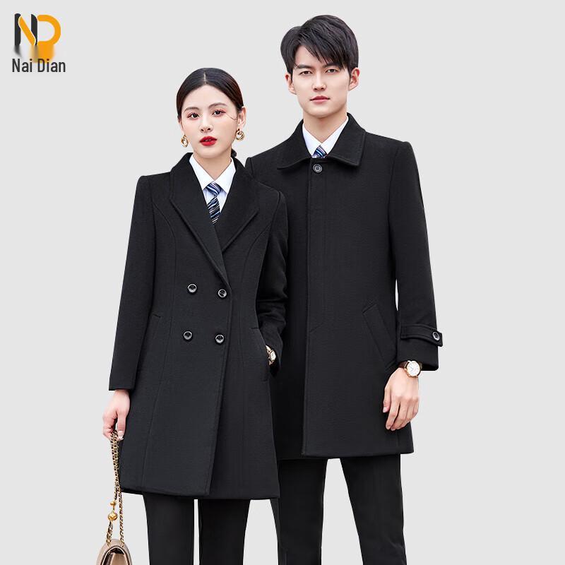 Зимнее пальто Naidian из смесовой шерсти S