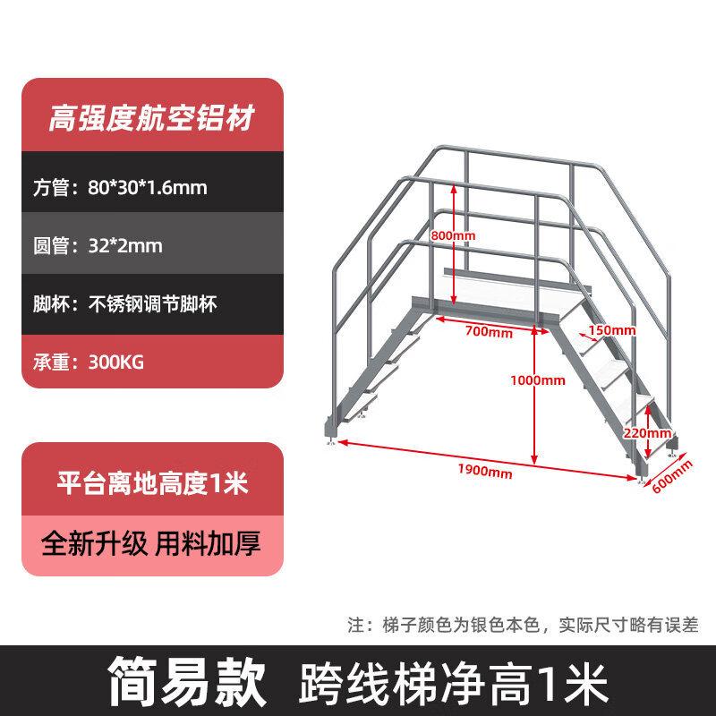 Aluminum Alloy Crossover Ladder