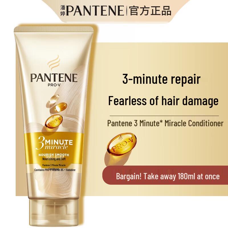 

Pantene 3 Minute Miracle Hair Conditioner (2-Pack)
