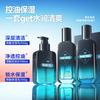 Zuo Yan You Se Men's Purifying 3-Piece Skincare Set