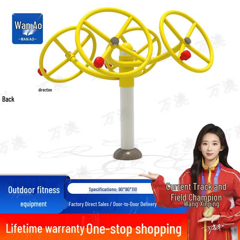 Wanao Outdoor Children's Fitness & Playground Equipment