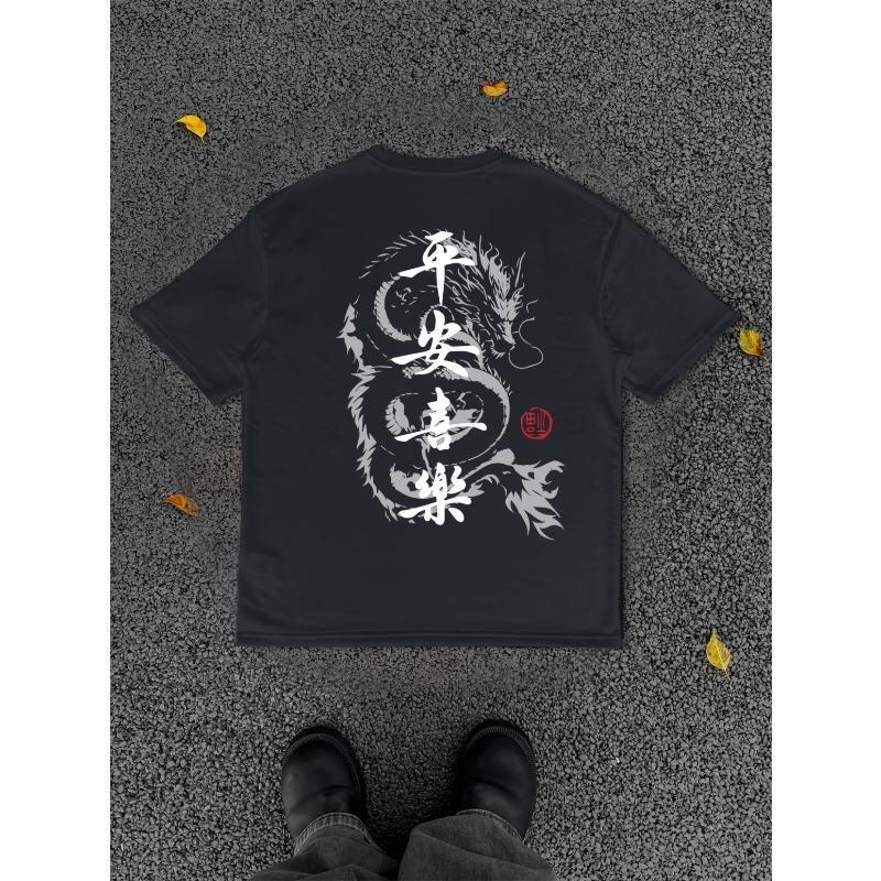 European Size Peaceful And Joyful Pattern Print Design, Men'S Fashion Print Street Casual Short Sleeve T-Shirt, Spring Summer Top