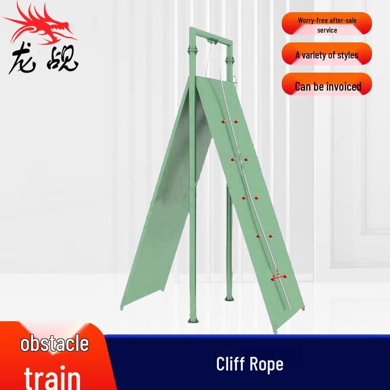 Outdoor Training Medicine Ball