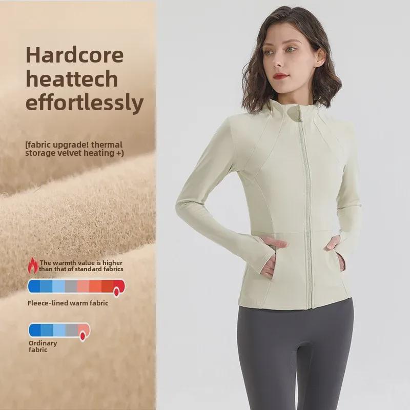 Women's Windproof Yoga Cardigan: Quick-Dry, Breathable, Long Sleeve Fitness Jacket for Autumn/Winter