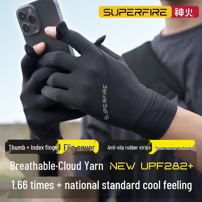 

SupFire Cycling & Sports Gloves
