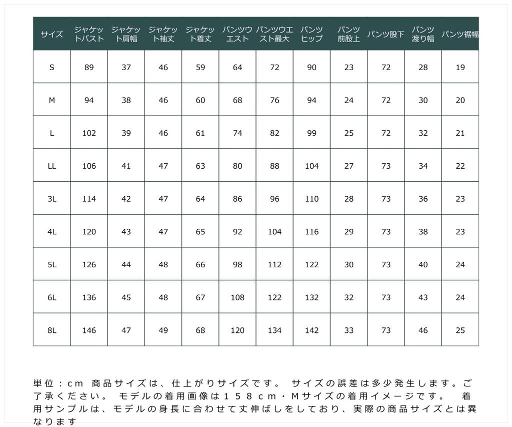 Pantsuit Pantsuit Sleeve Tailored Jacket Straight and Horizontal Stretch Plus Sizes Available Navy 3L [Nissen] Women's Suit (7/8 + Pants) (Vertical