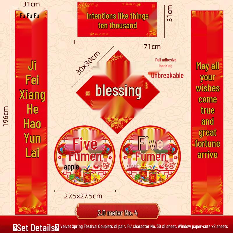 2026 Year of the Horse Velvet Gilded New Year Couplet Set