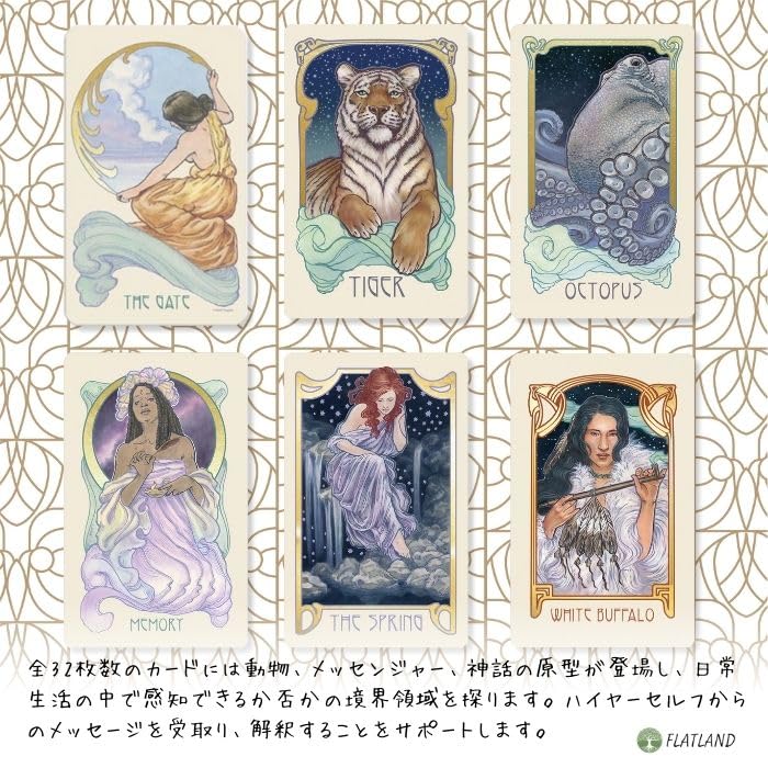 Instruction Manual Dreamscape Oracle Authentic Oracle Cards [Japanese Included]