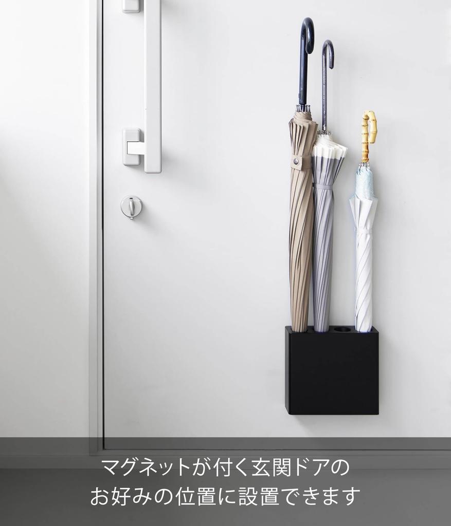 Yamazaki Magnetic Umbrella Holder, 4-Row, Black, W21 X D6.3 X H19cm, Smart Umbrella Stand, Slim, Entryway, Securely Holds Umbrellas, 10057