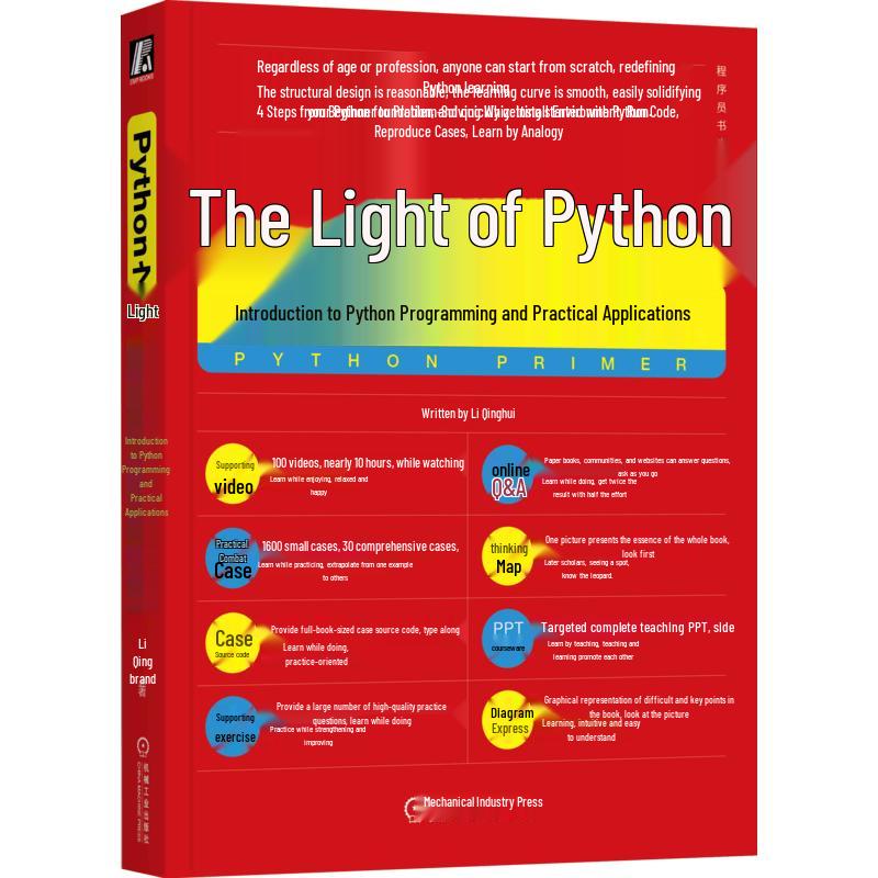 Python Programming: Introduction and Practice
