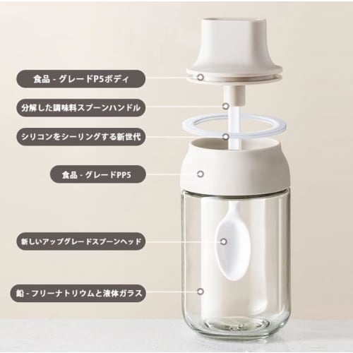 Glass Seasoning Jar with Integrated Spoon, Condiment Pot, Sugar Jar, Spice Bottle, Airtight, Seasoning Storage Container, Kitchen Supplies, Seasoning