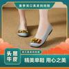 Spring Shallow Mouth Retro Leather Flat Bottom Comfortable Flower Single Shoes Soft Sole Women's Shoes Do Not Fall Off the Heel