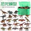 Xd168-1K Dinosaurier Ornament Aufbewahrungsbox Set Simulation Statischer Dinosaurier Bulk Spielzeug Dinosaurier Ornament Aufbewahrungsbox