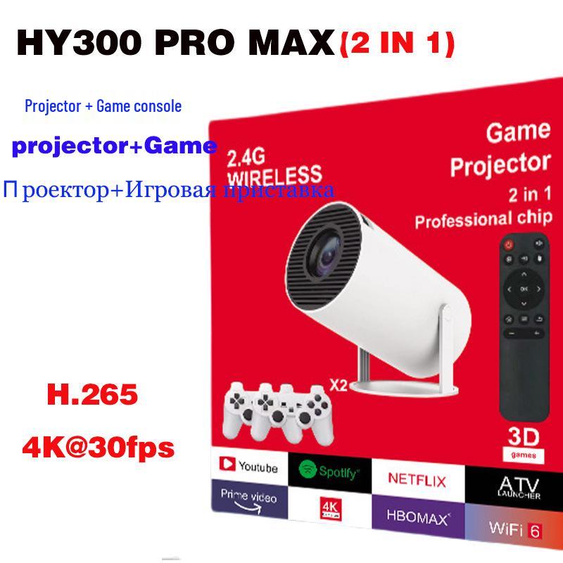 Mini Micro Projector YG300 - HD 1080p Daytime Projection for Home