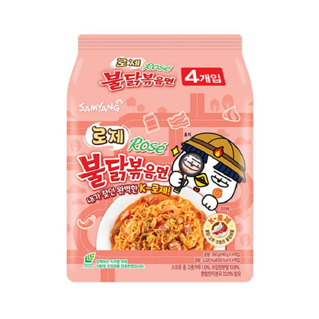 Samyang Kuřecí růžové nudle smažené 140g (4 balení)