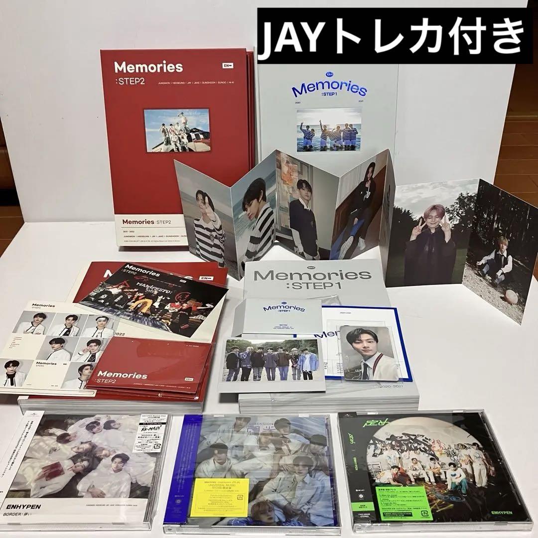 

[USED] ENHYPEN Memories (2020-2022) + 3 CDs bundle