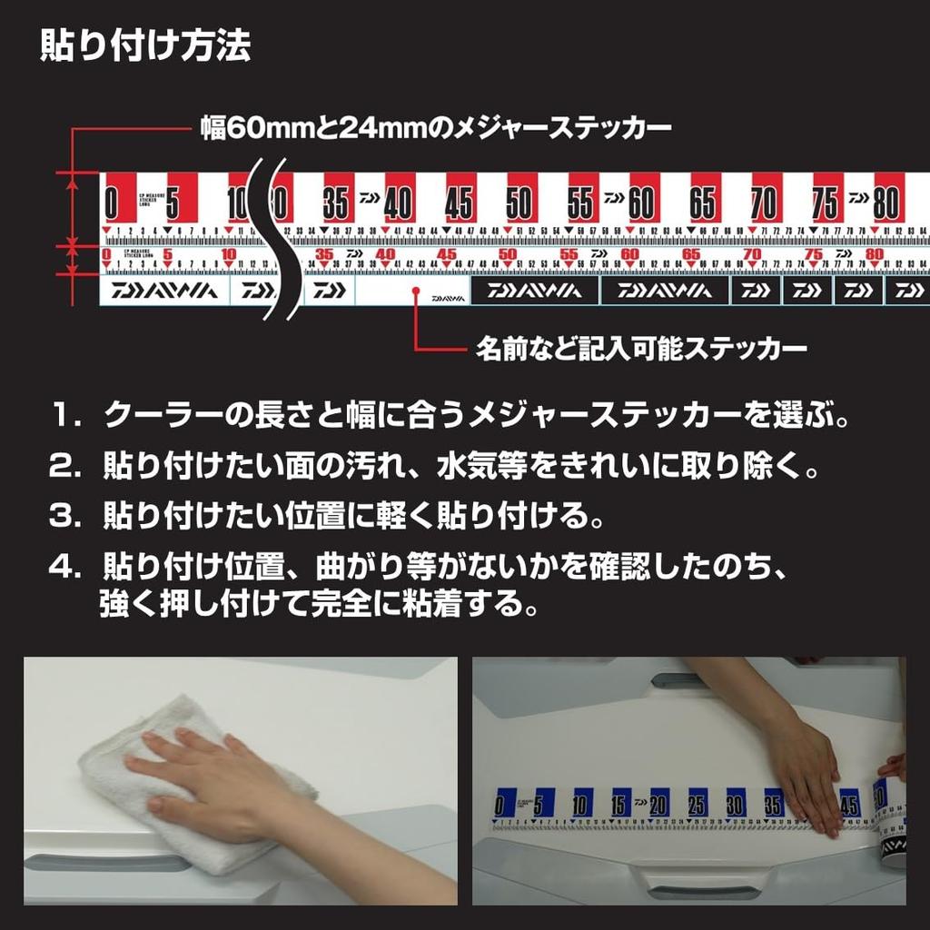 Daiwa CP Major Sticker Long Red