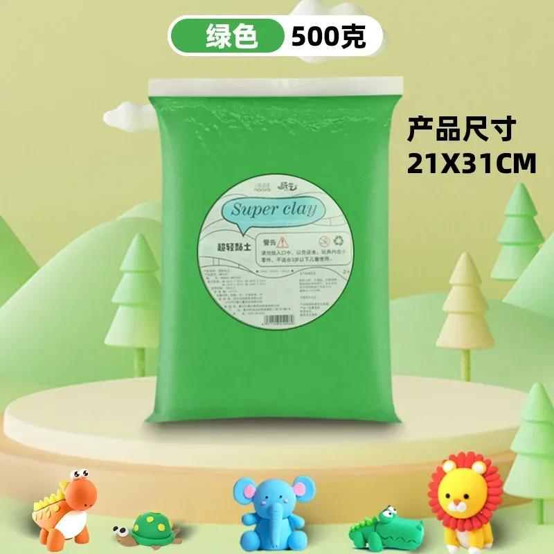 Ultra Light Colored Clay Children's DIY Handmade Toy Doll Pottery Making Supplies Doughs Polymer Material