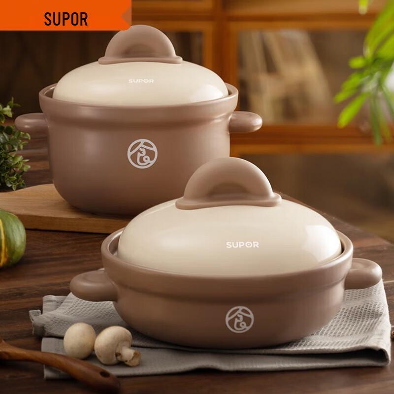 SUPOR Ceramic Casserole Pot