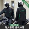 Waterdichte Motor Regenpak Set voor Mannen Winddichte Broek Jas Voedselbezorgers Buitengebruik