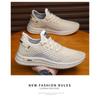 Men's Summer Fly Knit Sports Casual Shoes, Hollow Out Breathable Mesh Running Sneakers, Versatile Athletic Footwear for Men