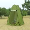 Portable Pop-up Privacy Shower Tent