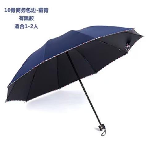 Umbrella Customized Manual Automatic Folding Umbrella Sunscreen Umbrella Weather and Rain Business Advertising Umbrella Wholesale Printable LOGO