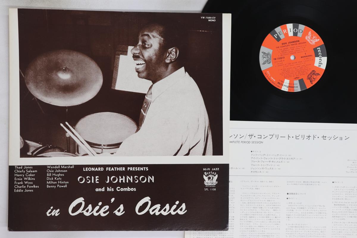 

LP Пластинка ОЗИ ДЖОНСОН - Полная сессия периода YW7589EV PERIOD Япония Джаз Б/У