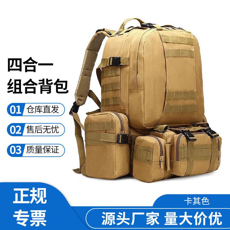 

Anluoda Outdoor 4-in-1 Tactical Backpack