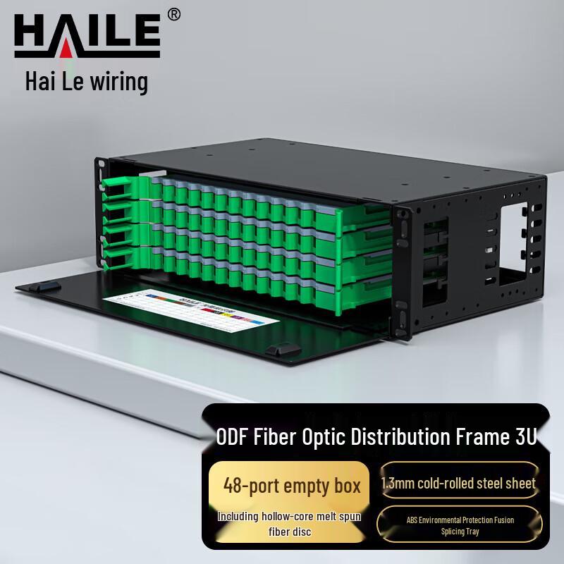 HAILE ODF Fiber Optic Distribution Frame