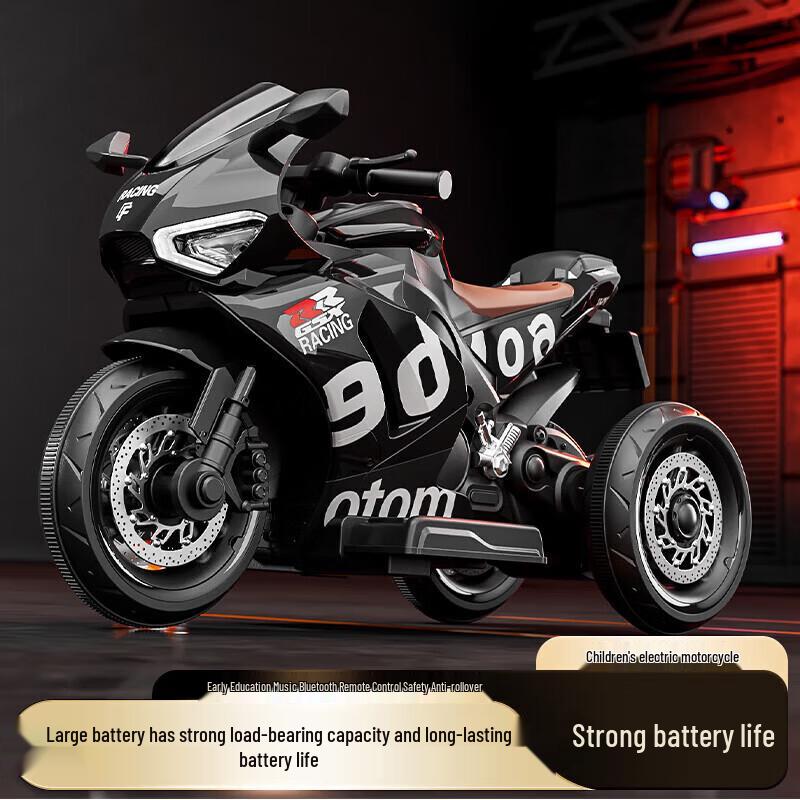 Детский электрический мотоцикл-трицикл Airud (Китайская версия)