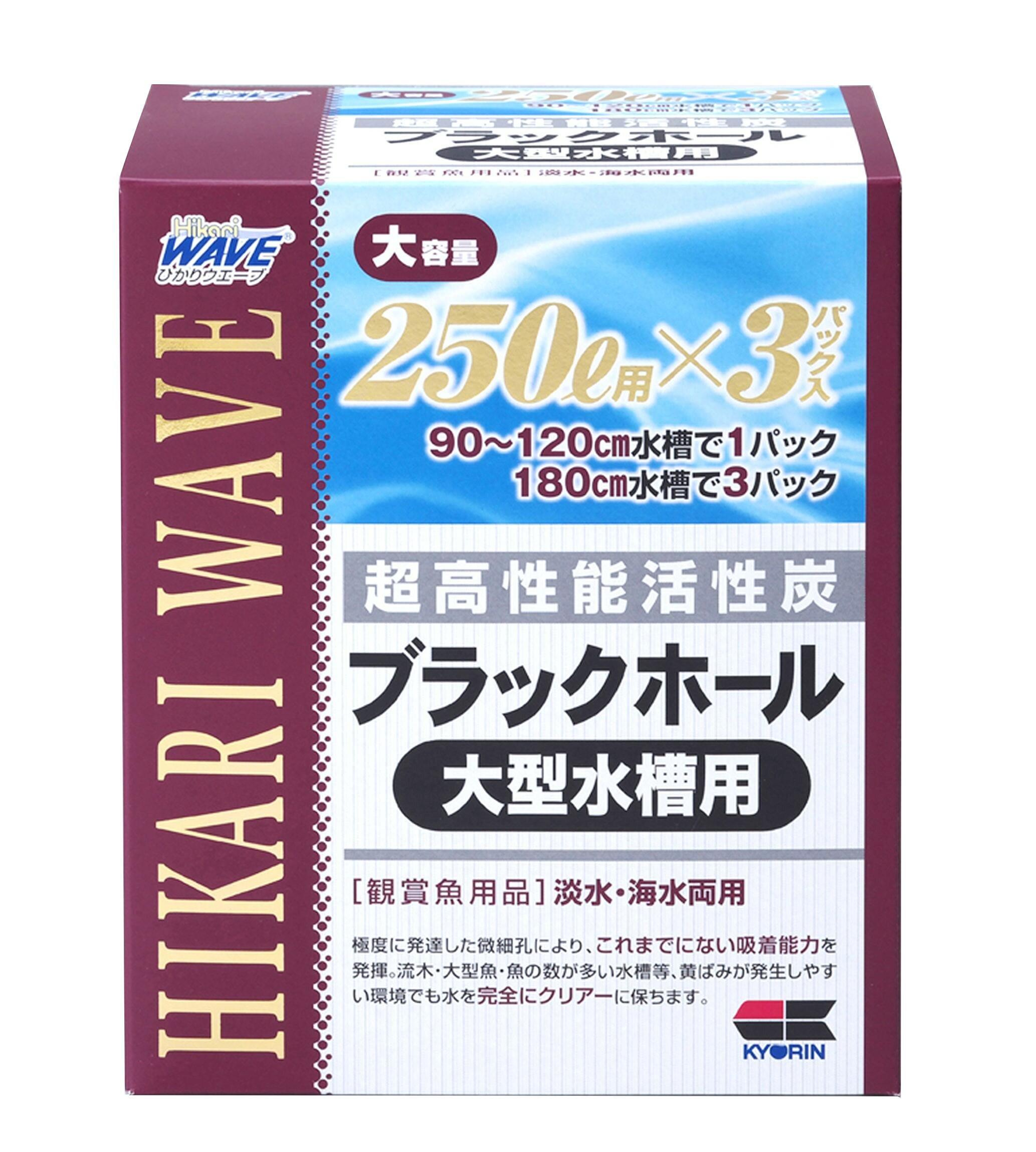 

Высокоэффективный активированный уголь Kyorin, Hikari Wave Black Hole, для больших аквариумов