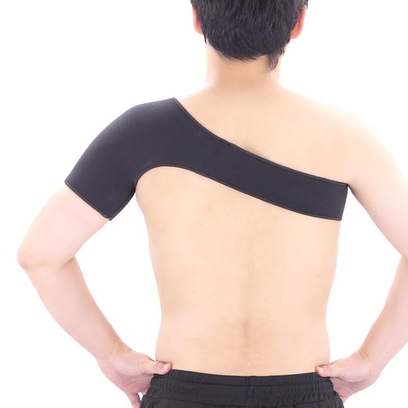 WEZHO Adjustable Sports Shoulder Support Brace
