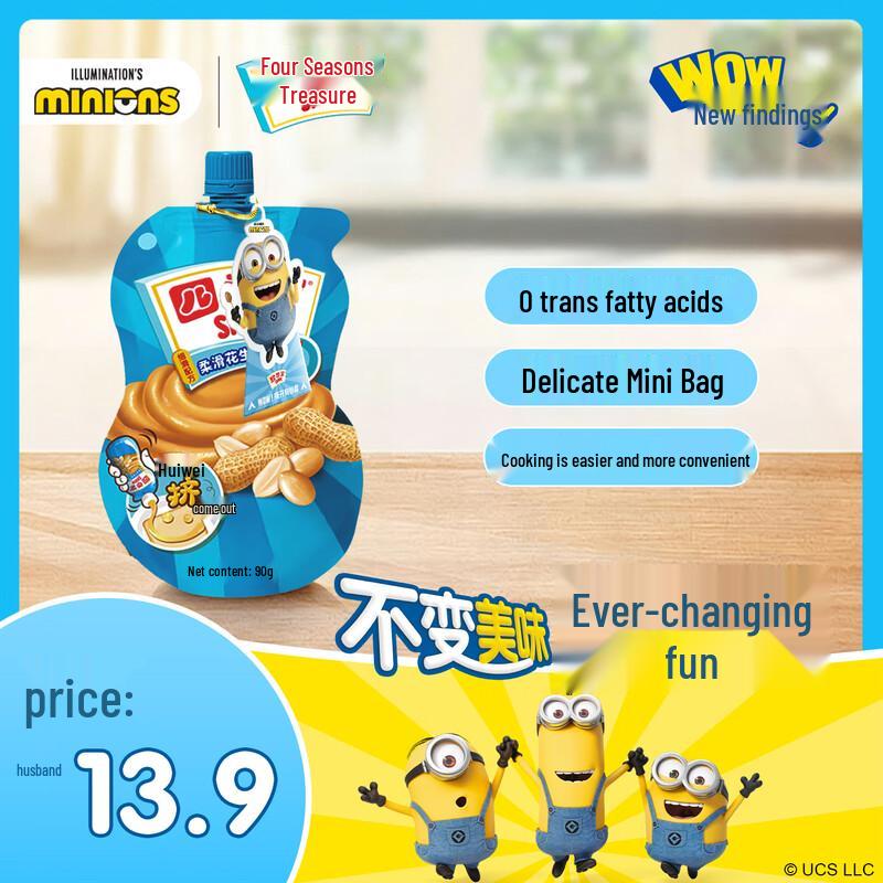 Skippy Peanut Butter Spreads